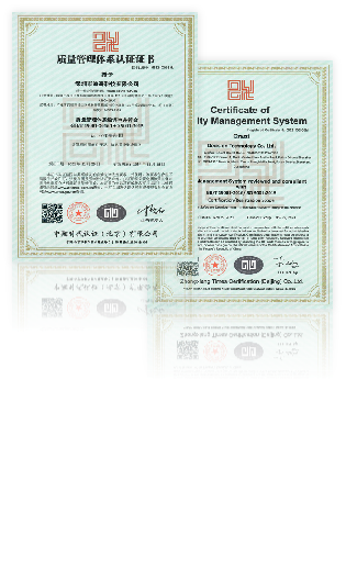 国家ISO9001质量管理体系认证