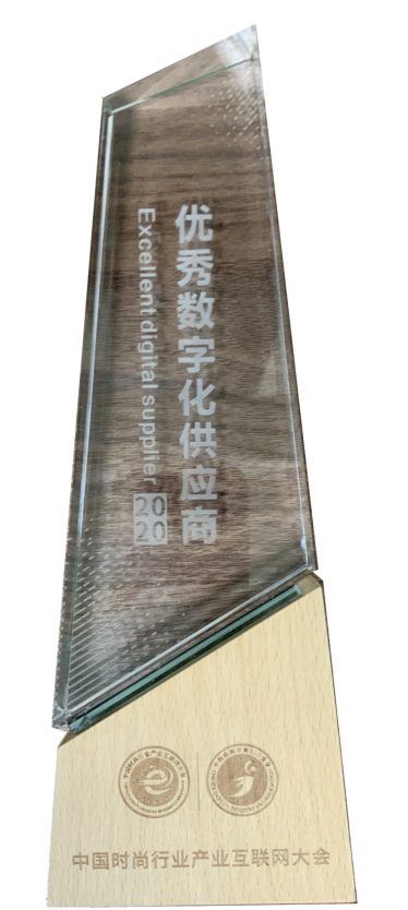 优秀数字化供应商